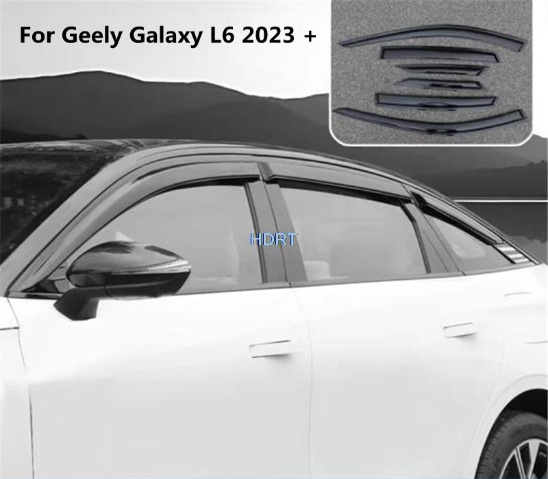 ڵ Ÿϸ ̵  ÷  Ʈ Ʈ, Geely Galaxy L6 2023 + ٶ  ǵ, ¾    